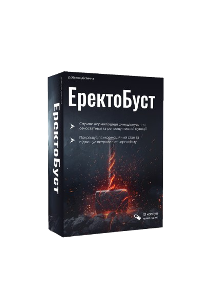 ЕректоБуст Капсули